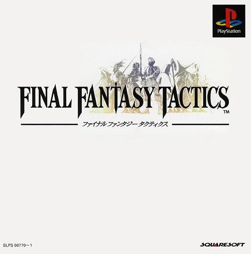 Final Fantasy Tactics - [PS1]