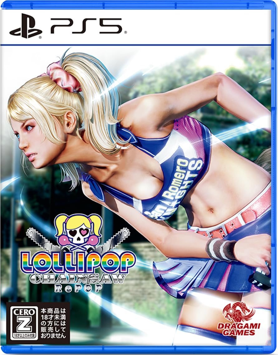 Lollipop Chainsaw Repop - [PS5]