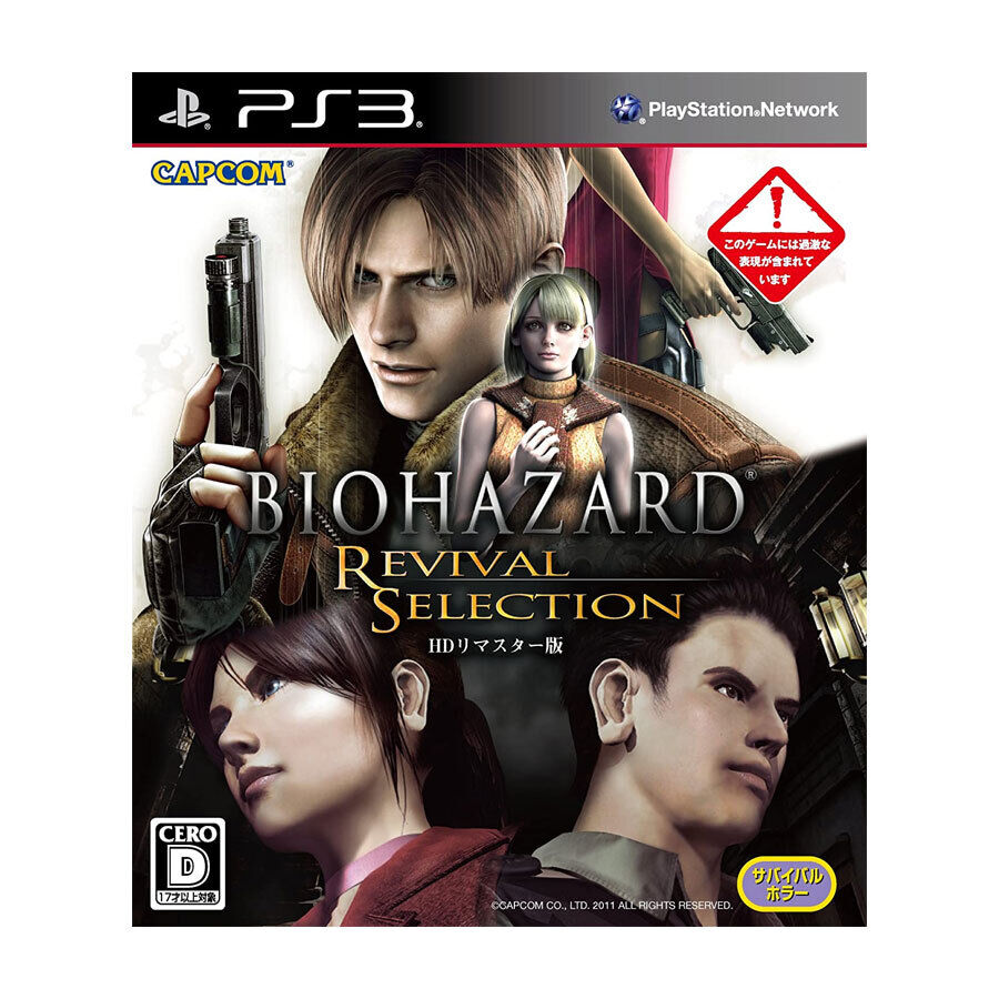 Biohazard: Revival Selection - [PS3]