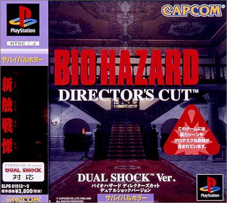Bio Hazard Director's Cut - [PS1]