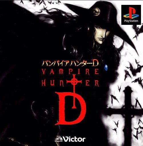 Vampire Hunter D - [PS1]