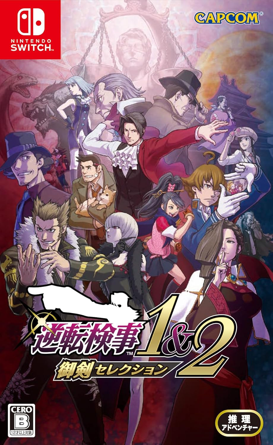 Ace Attorney Investigations 1 & 2 Collection - [Switch]