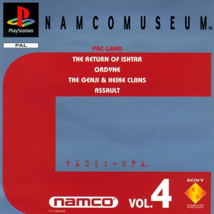 Namco Museum Vol. 4 - [PS1]